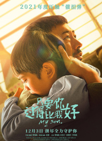 高清中文字幕视频在线播